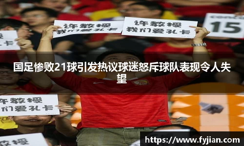 江南体育官网