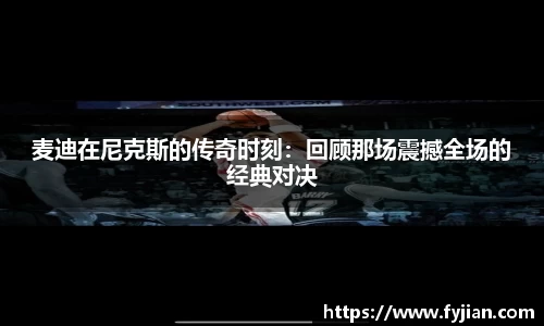 江南体育官方平台