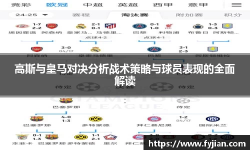 江南体育