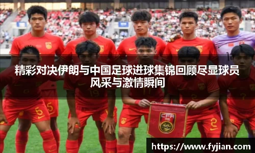 江南体育官方平台