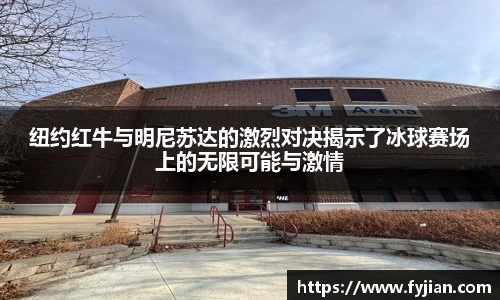江南体育