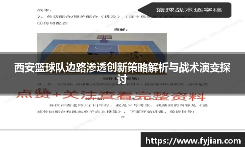 jn江南体育