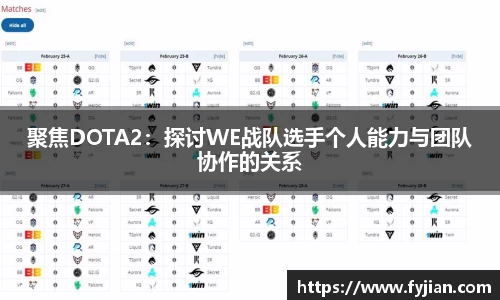 江南体育