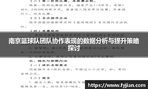 江南体育官网