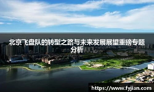 江南体育