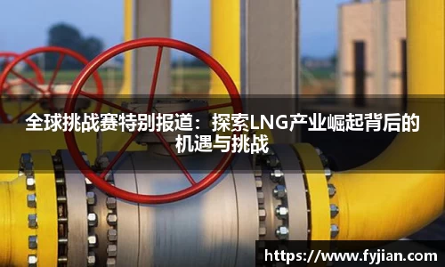 江南体育官网