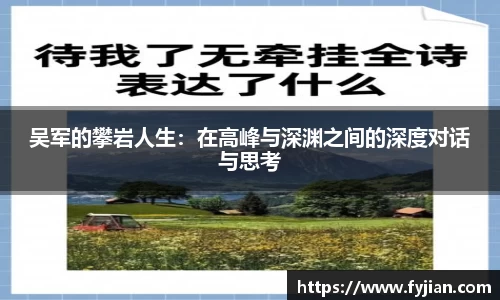 江南体育