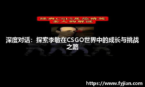 江南体育