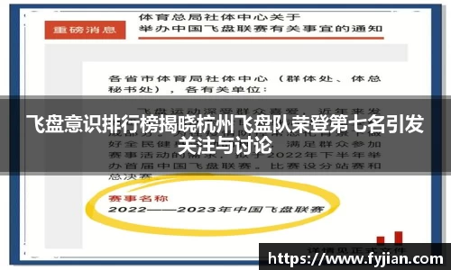 江南体育官网