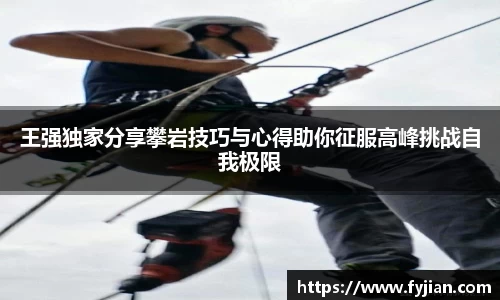 江南体育