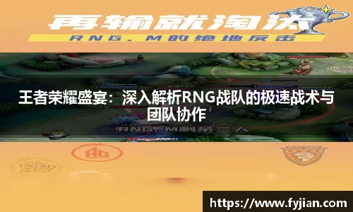 江南体育