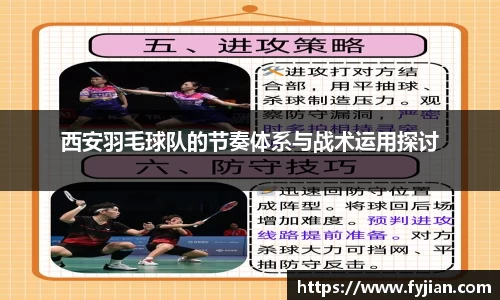 江南体育