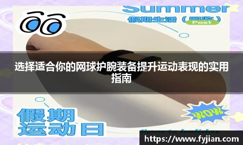 江南体育