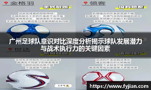 江南体育