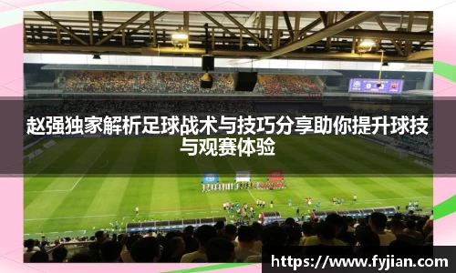 江南体育