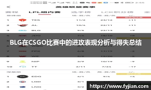 江南体育
