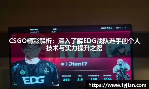 jn江南体育
