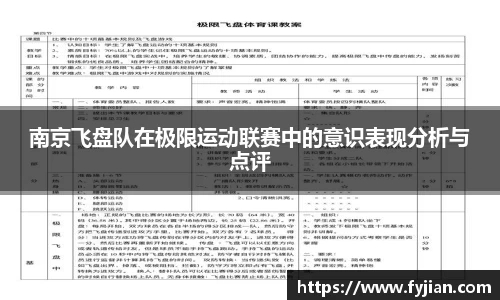 江南体育