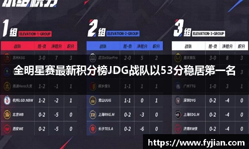 江南体育