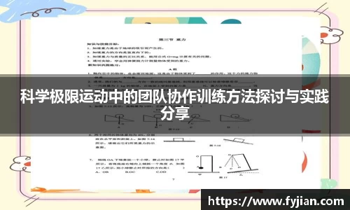 江南体育官网