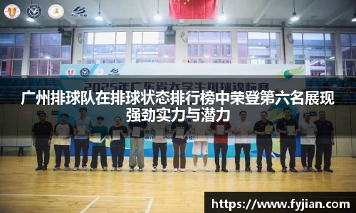 江南体育官网