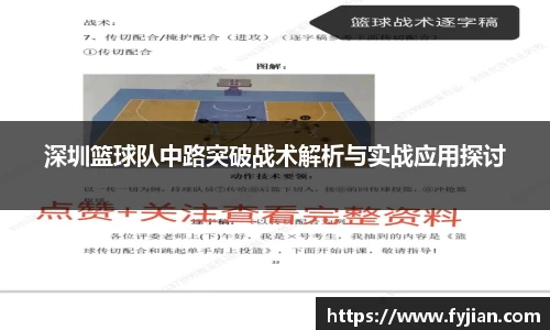 江南体育官方平台